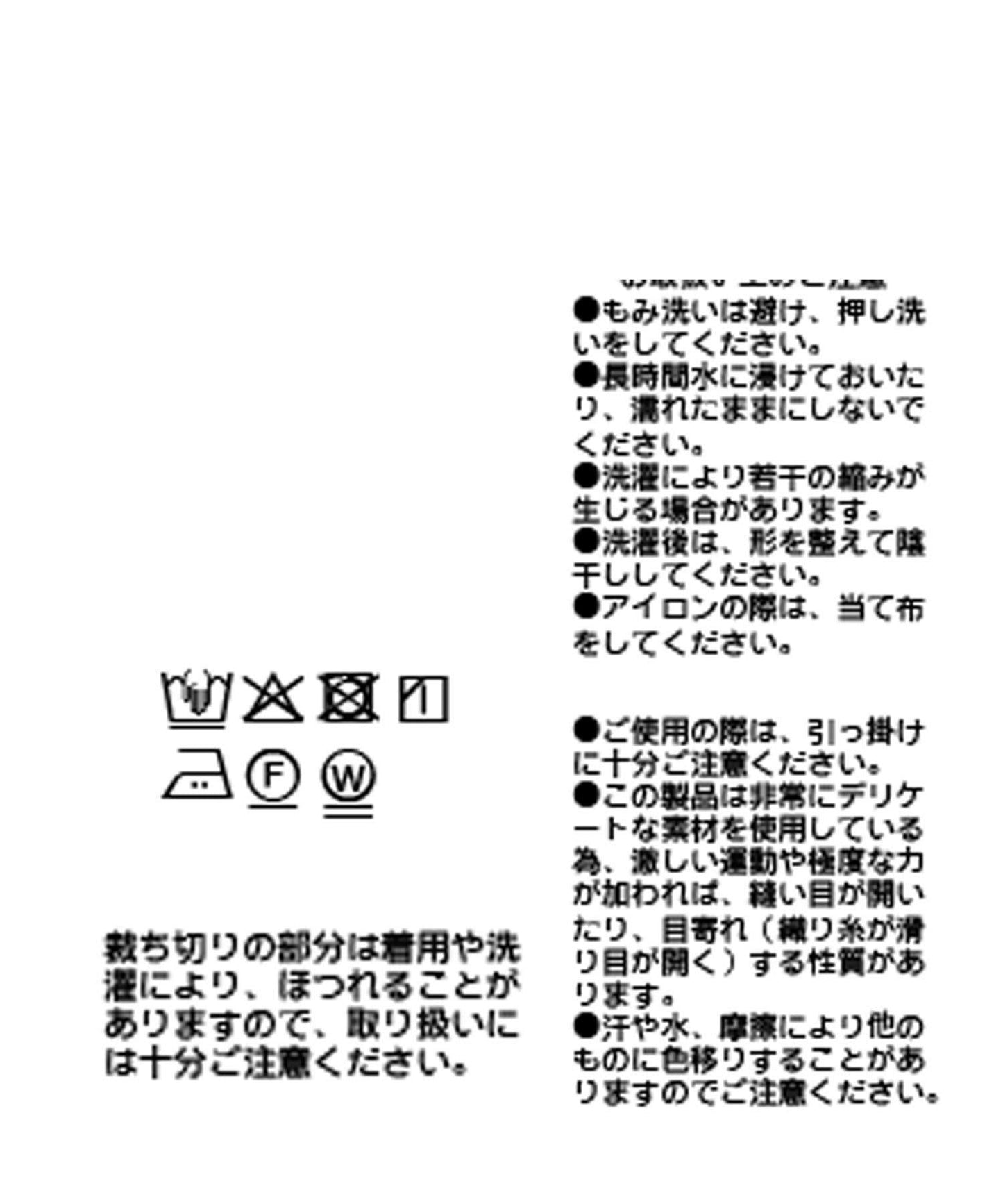 【高品質印象】透明褶皺裙