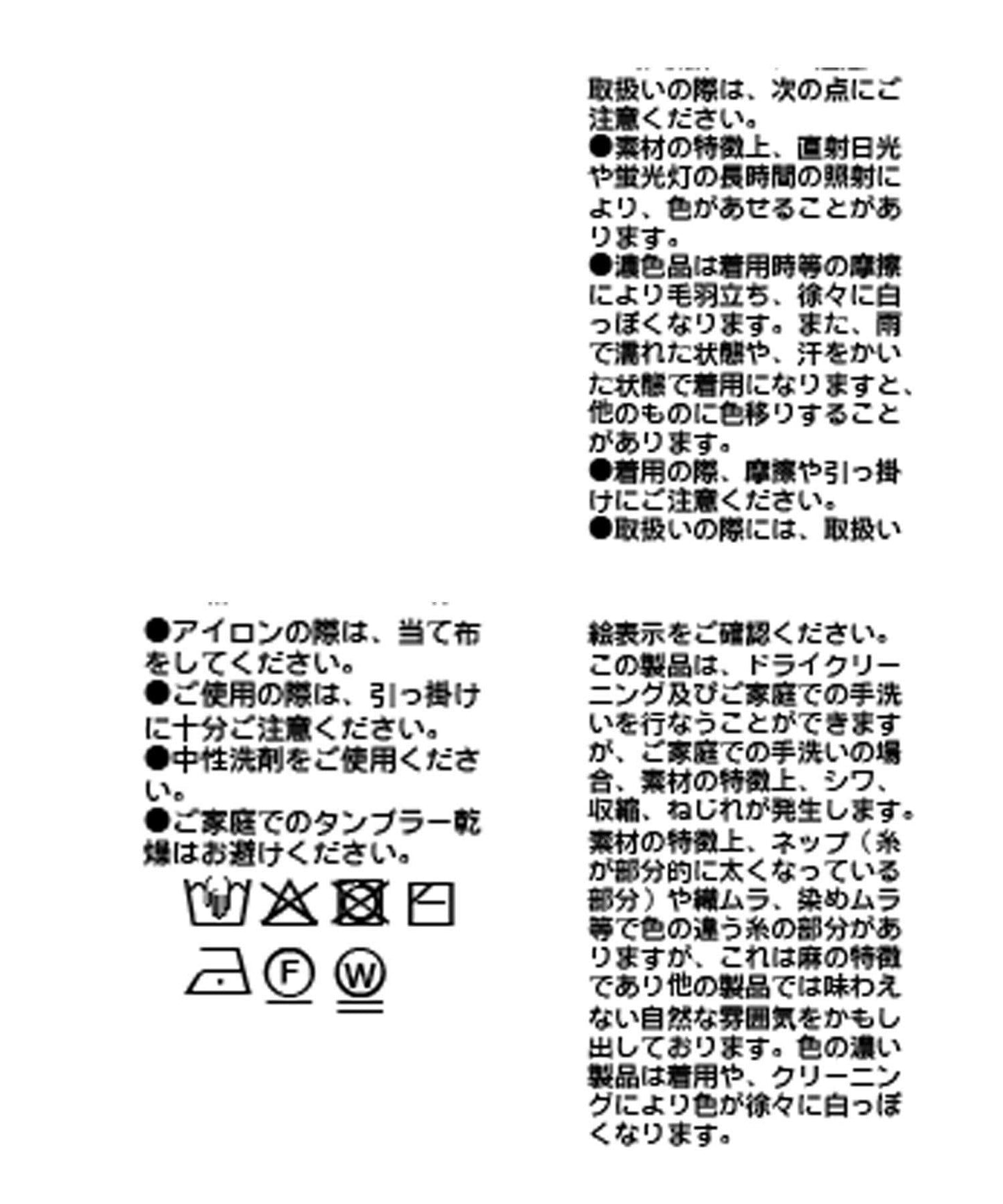 【RIVE DROITE】寬鬆透視針織衫