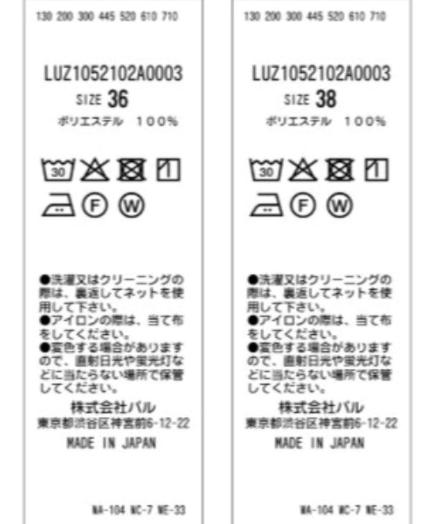 MAY企劃 【冰感觸感】繭形折褶寬鬆長褲