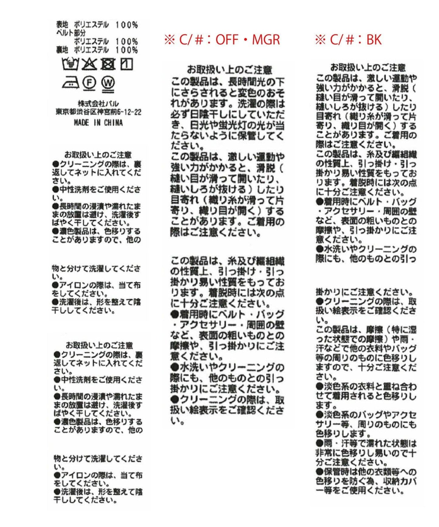 【優雅剪裁·有低個子尺碼】透視圓弧拼接半身裙