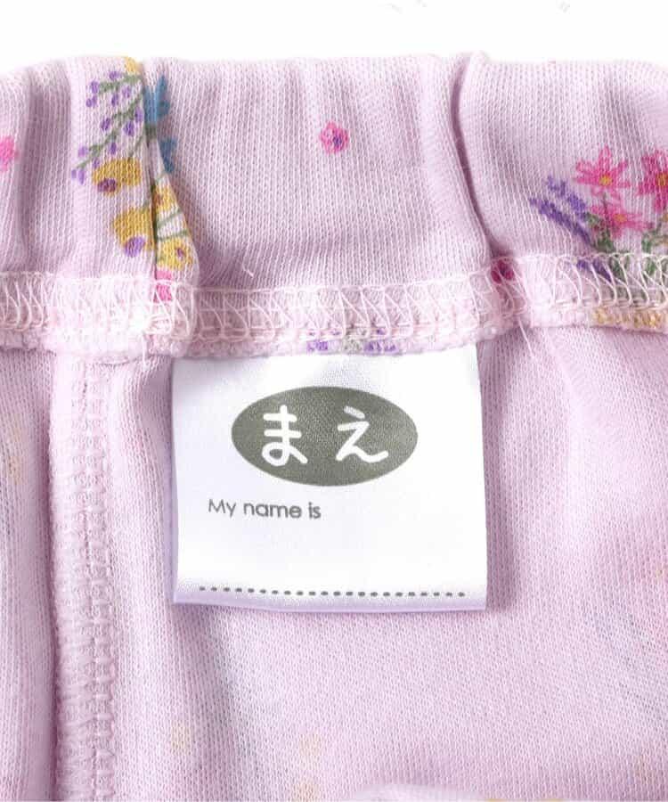 花束圖案前開式睡衣