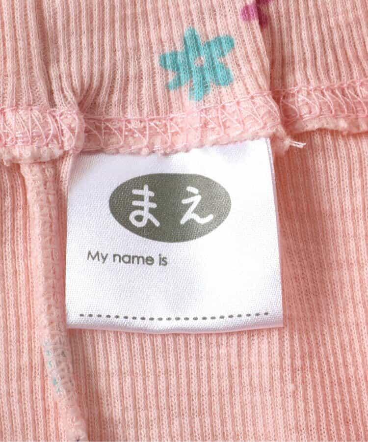 迷你波普圖案連帽睡衣