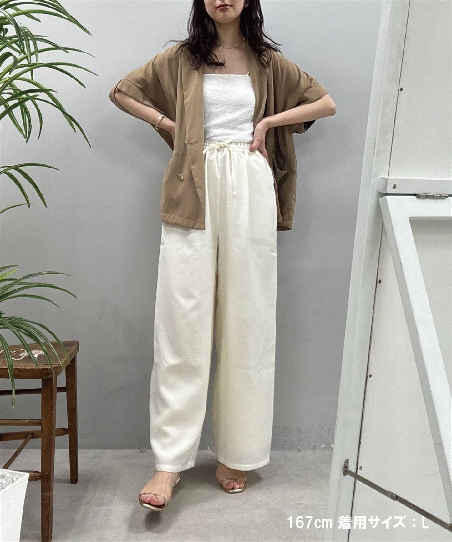 寬鬆高腰闊腿褲