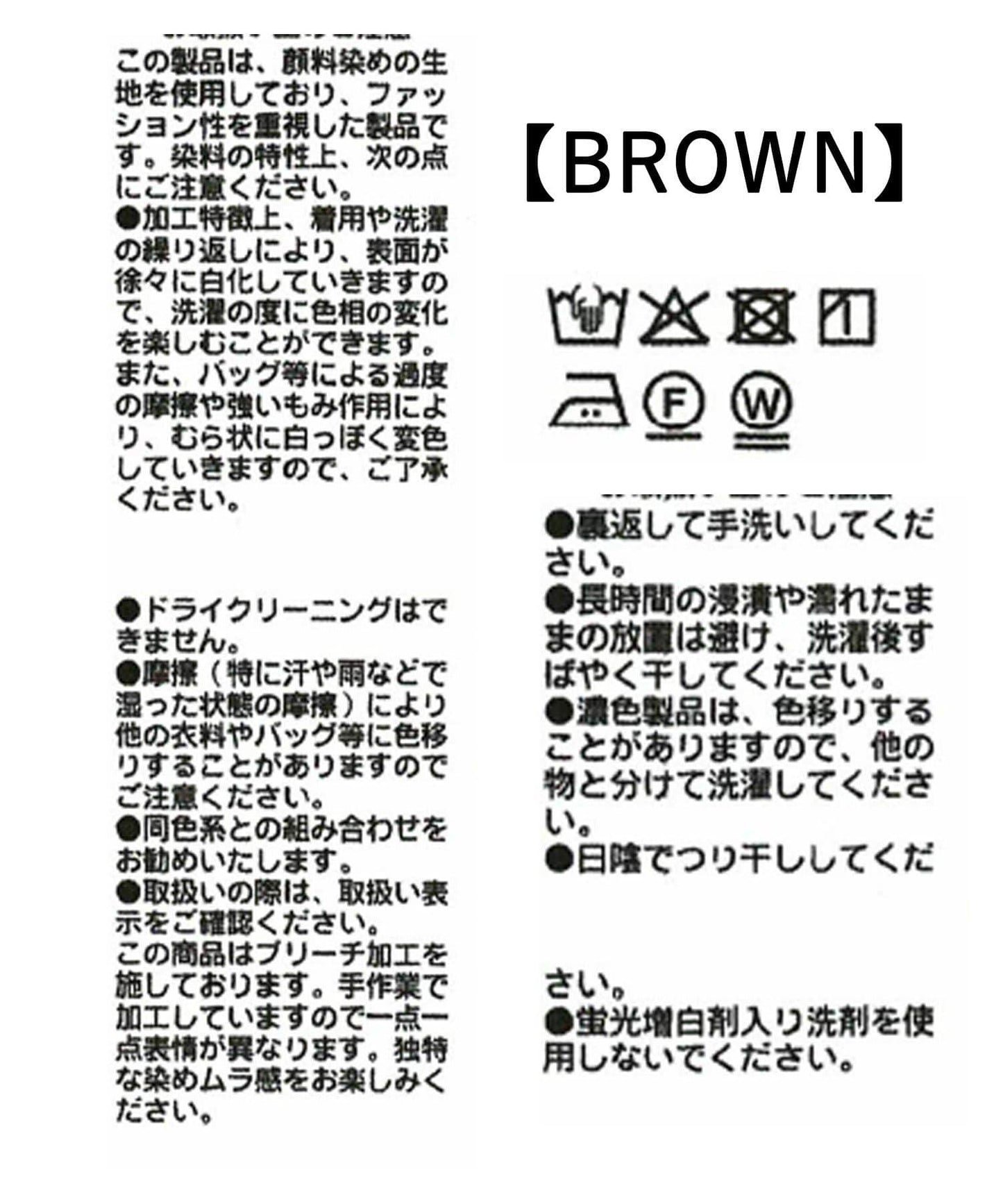 【增添玩心】直筒顏色褲褲 /8月下旬發貨預定