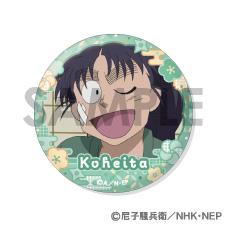 《忍者亂太郎》罐頭徽章套裝 -長次&小平太滿滿精選-