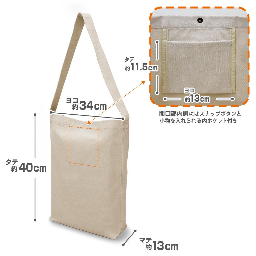 《裝甲騎兵波德姆茲》習慣使用款單肩托特包/黑色