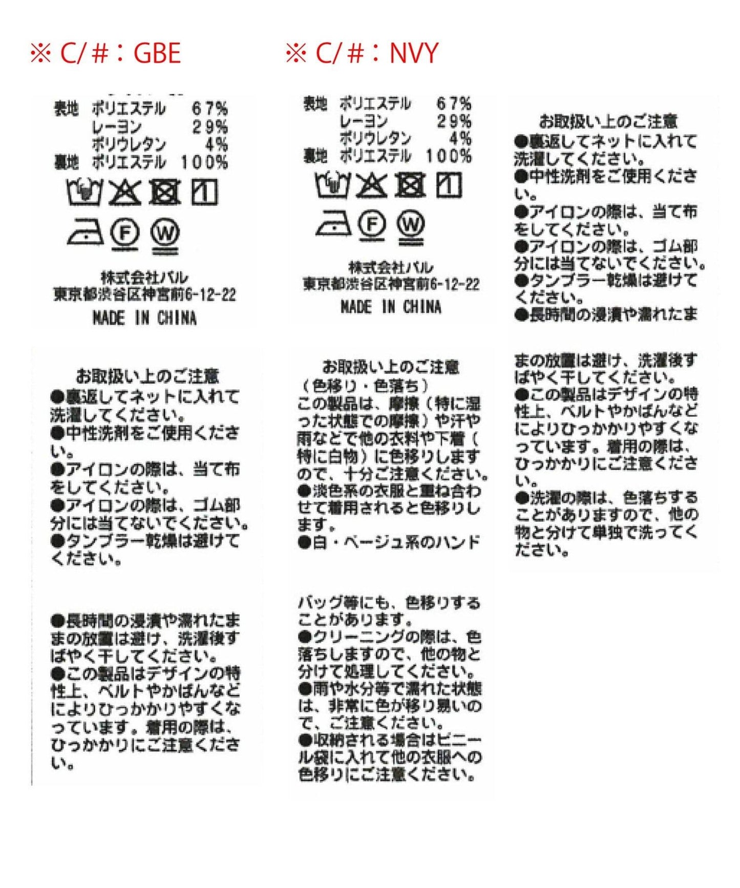 【套裝可·美型號】T/R流行絲綢斜裙裙