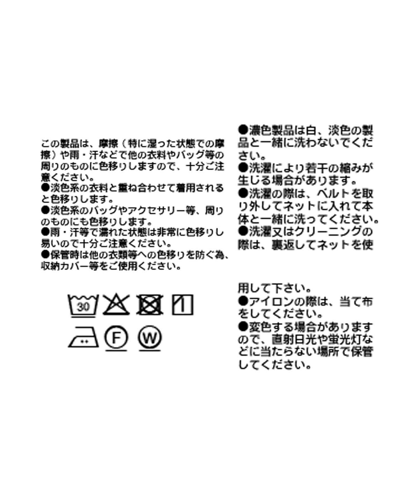 【優雅感十足】腰帶寬鬆長褲