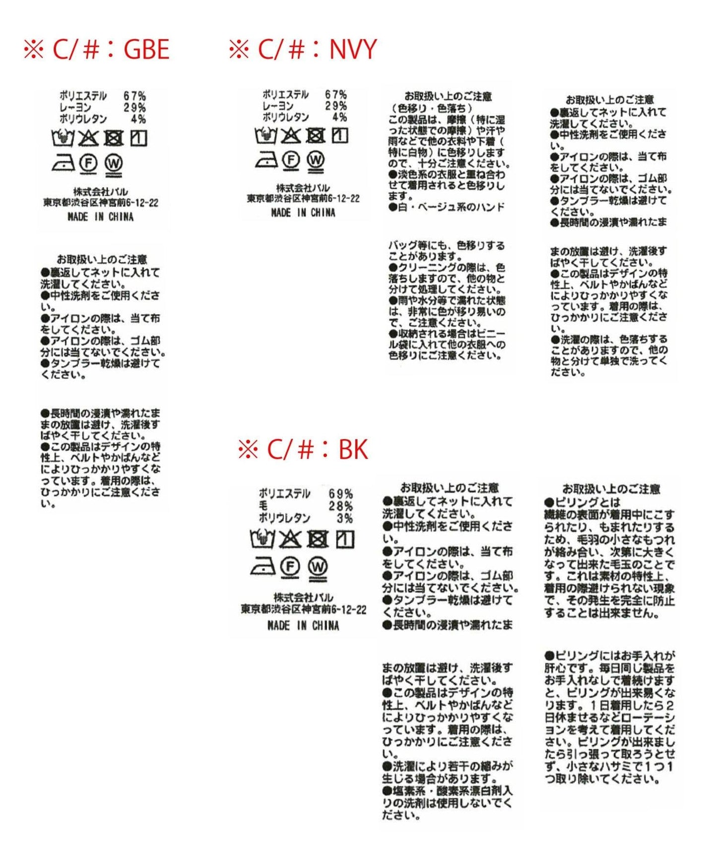 【套裝可·時尚可愛】T/R流行平紋短褲