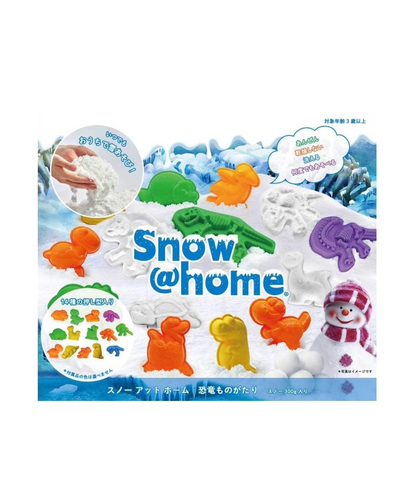 雪地家園 恐龍物語