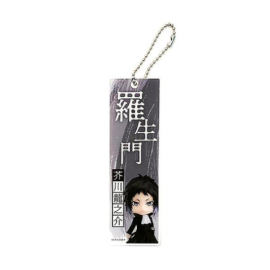 《文豪野犬》_小可動系列 書籤 芥川龍之介