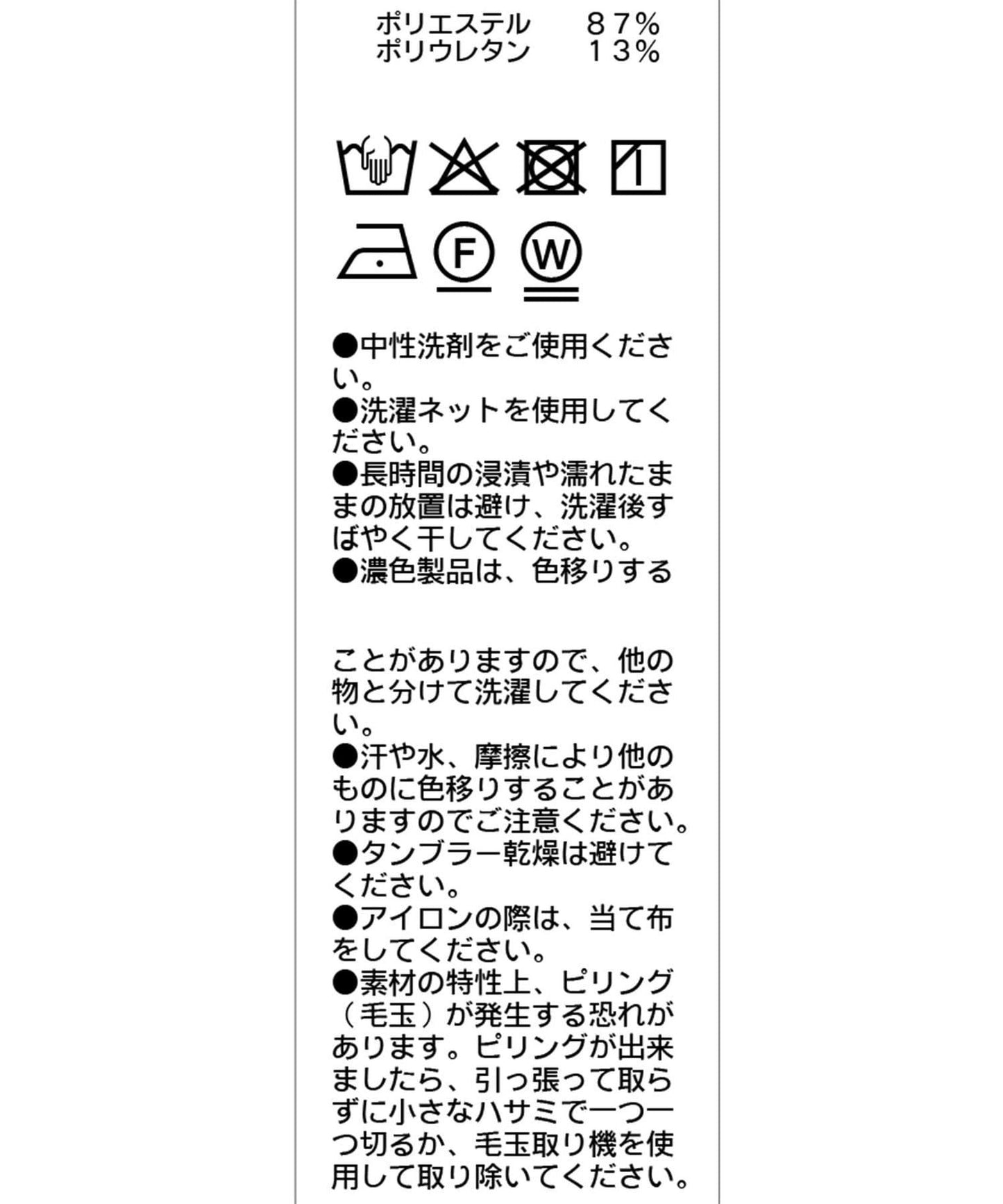 【前後2WAY】透視絨T恤