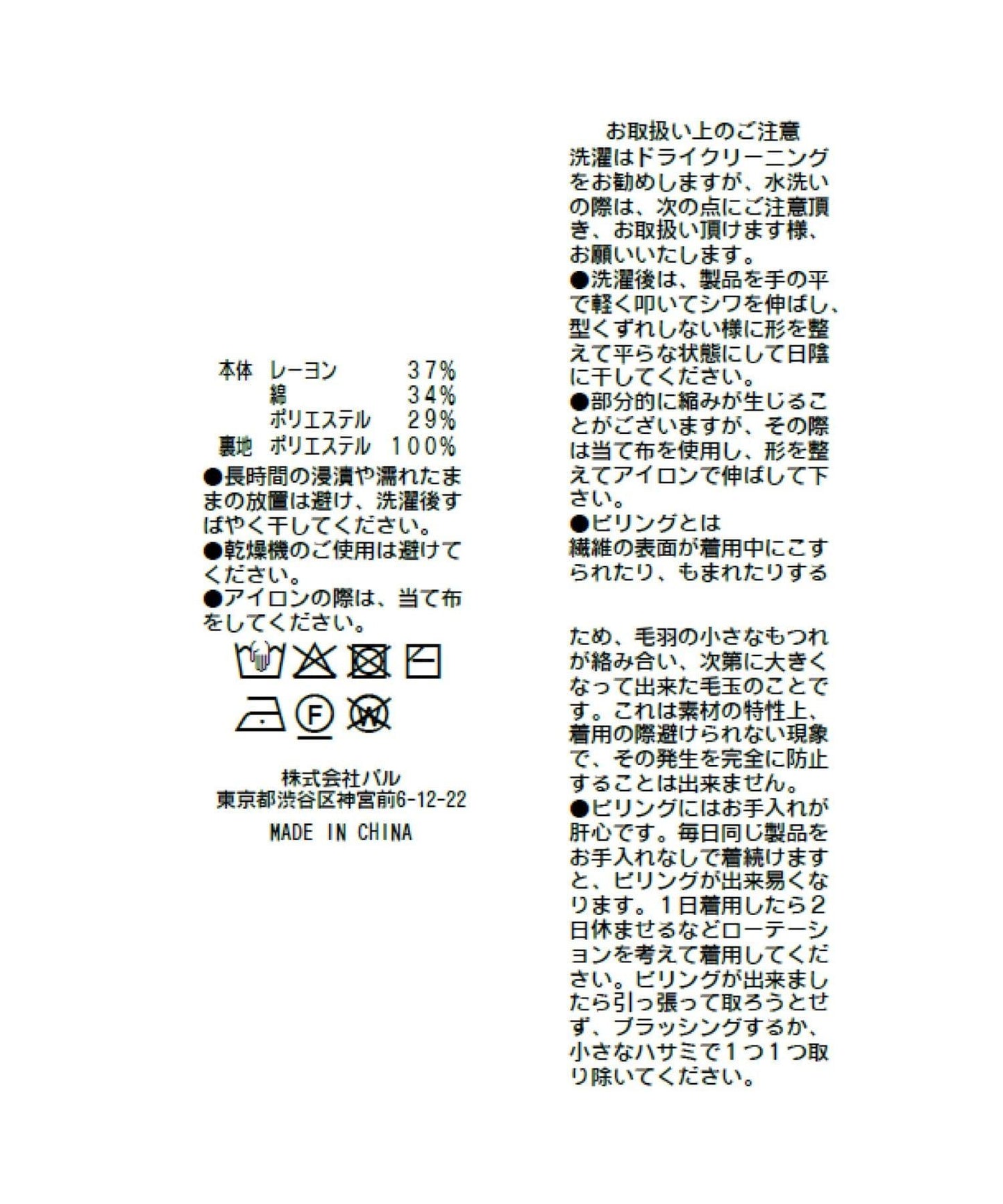 【套裝可·健康甜美】閃光鍍銀天竺絲帶裙