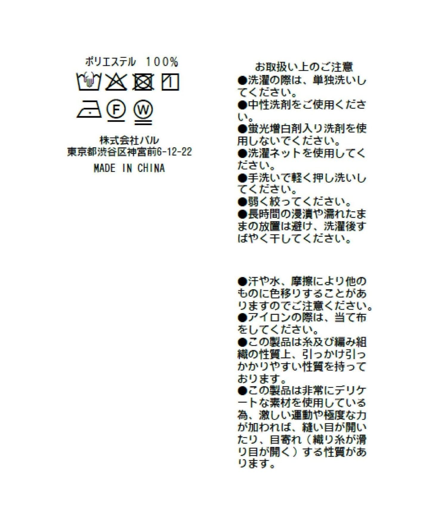 【美人顯瘦襯衫】輕瑩緞襯衫