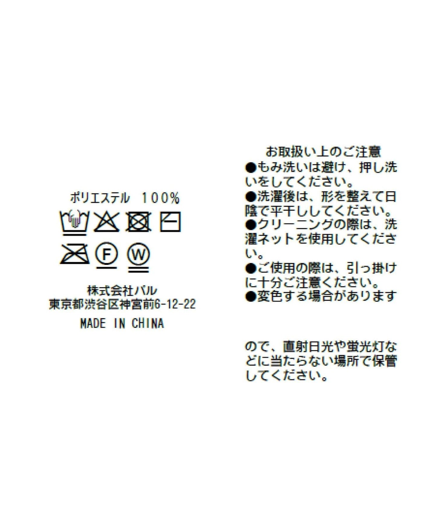 【提升風格效果】V領荷葉邊開衫