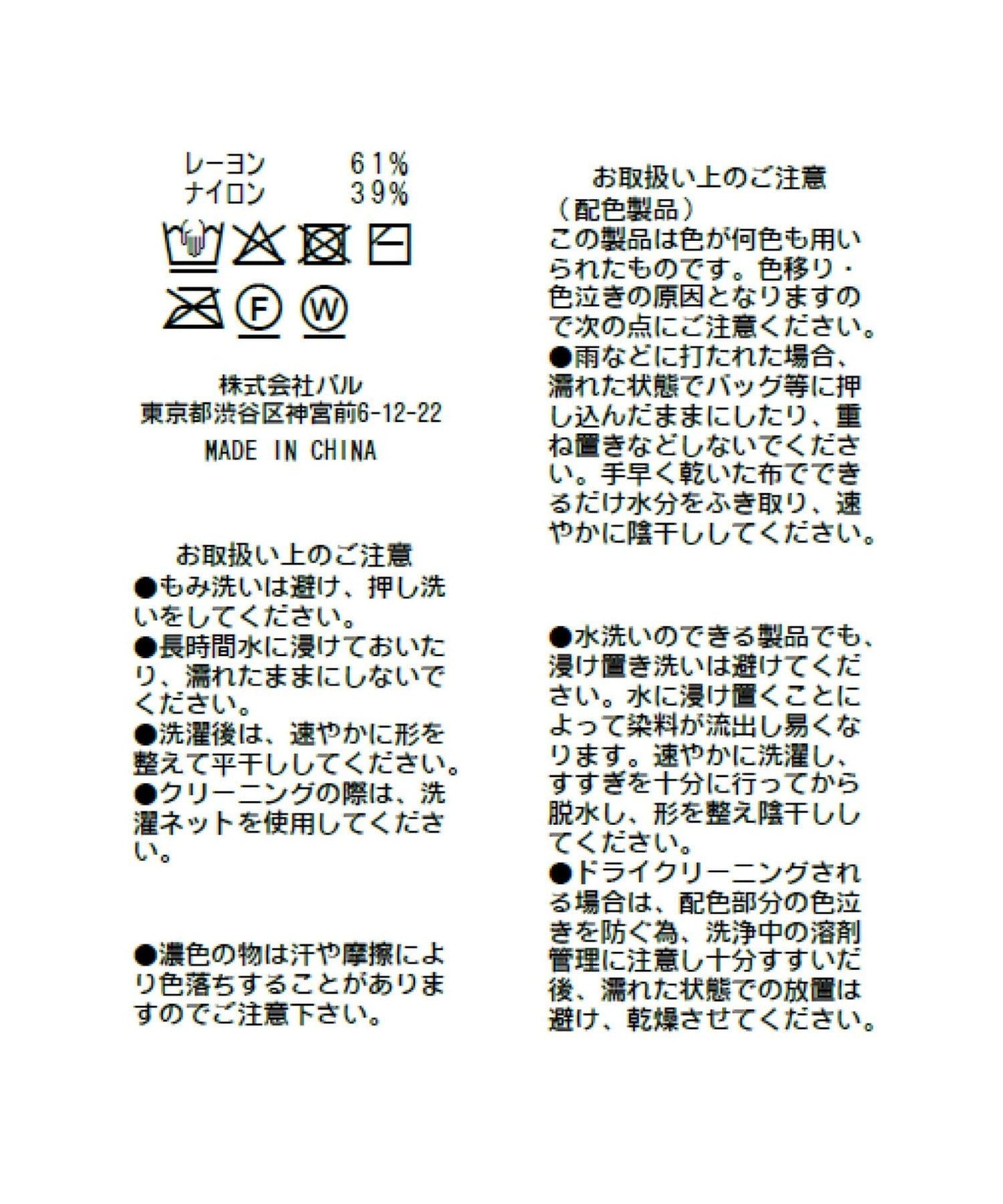 【最強映彩】冰涼觸感防曬露肩荷葉邊針織衫