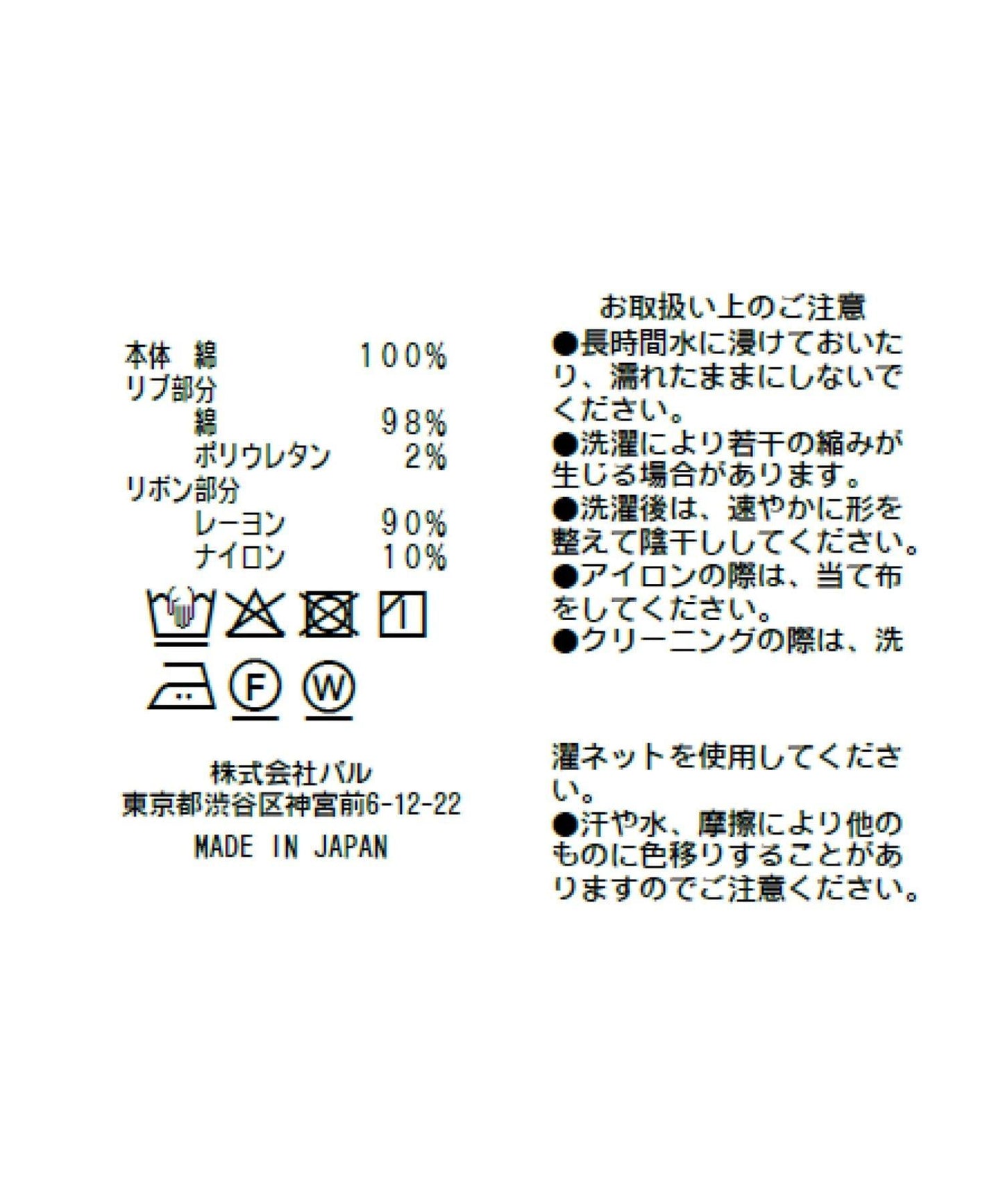 【成年女性】迷你絨面露肩蝴蝶結套頭衫