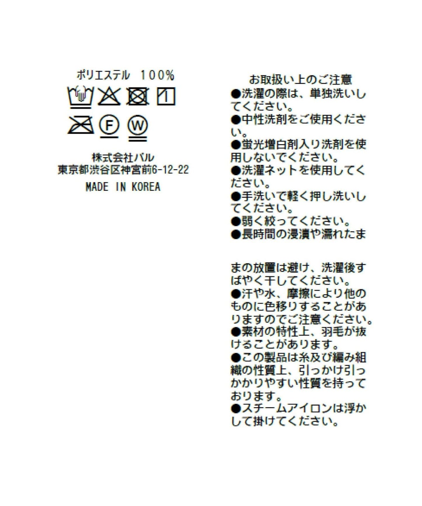 微絨褶皺荷葉邊蝴蝶結襯衫