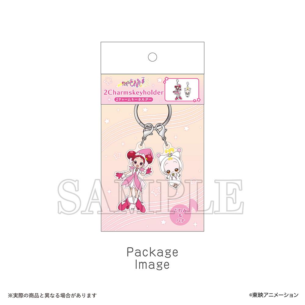 おジャ魔女どれみ_2チャームキーホルダー どれみ+ハナ