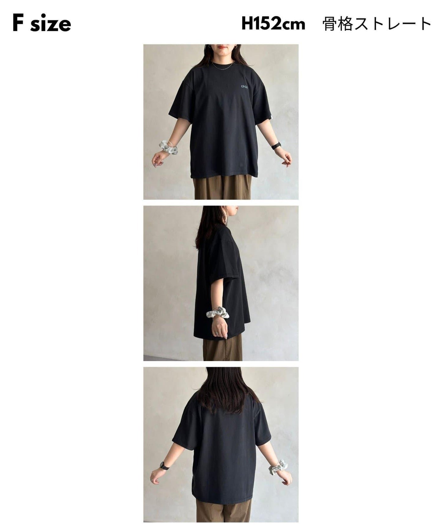 CPCM1 點繡T-shirt