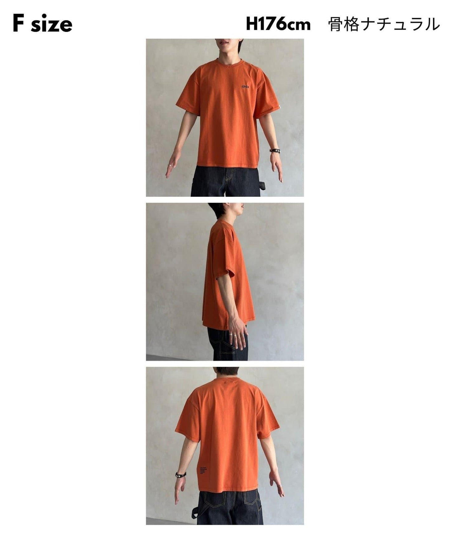 CPCM1 點繡T-shirt