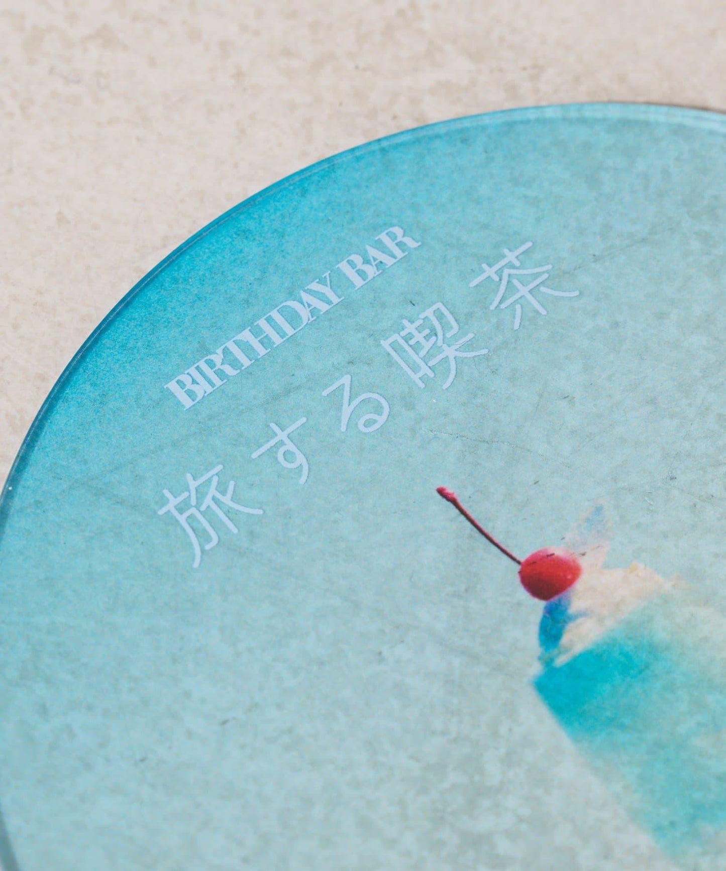 旅行咖啡×生日酒吧 浮杯+杯墊套裝