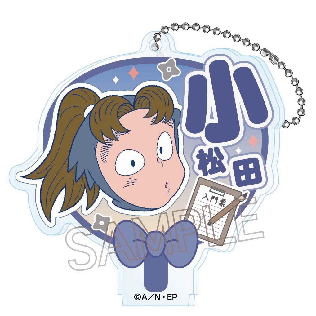 《忍者小亂太郎》裝飾摺扇鑰匙扣 Vol.2 D【整箱/6個裝】