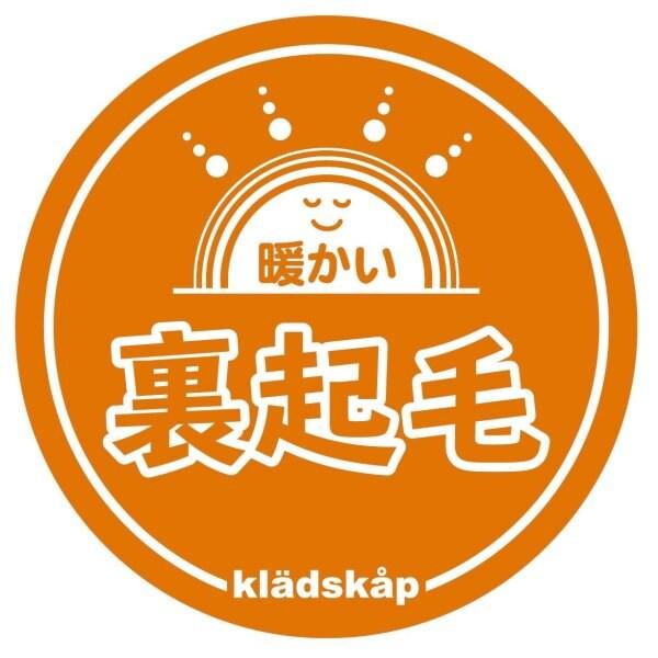 恐龍圖案長款直筒褲