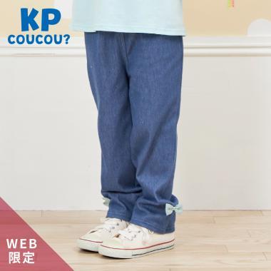 KP coucou 裾部蝴蝶結牛仔風長褲(80~140)