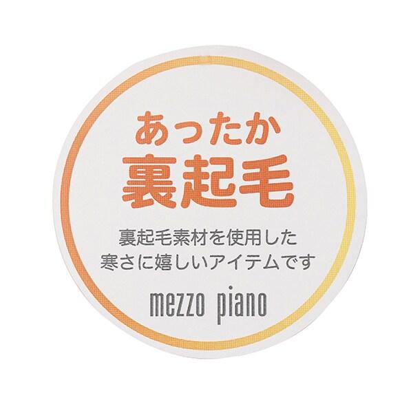 加絨內裡牛仔百褶裹裙短褲