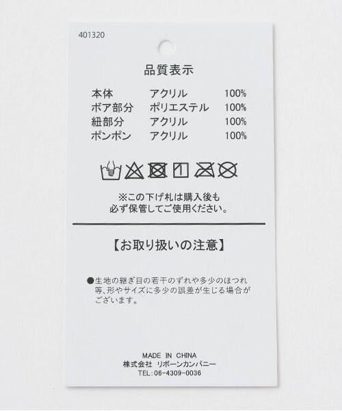 毛球鉤針編織耳罩【韓國時尚】