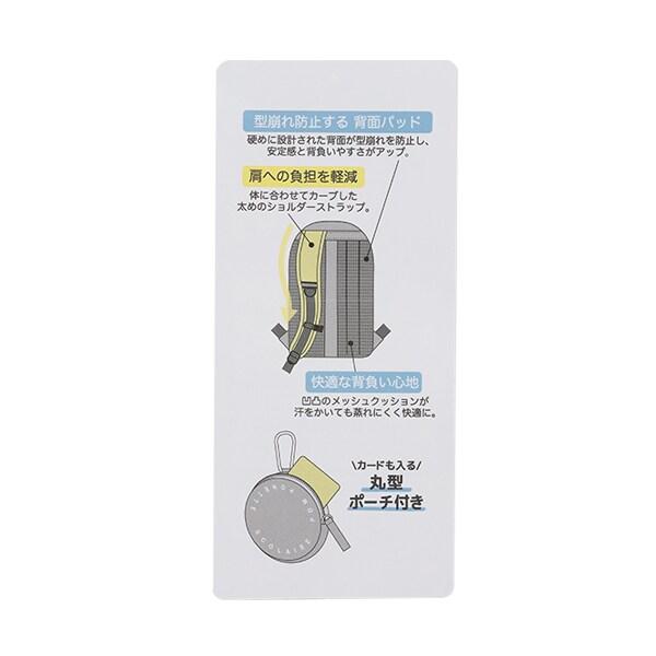 附圓形收納包學生雙肩包