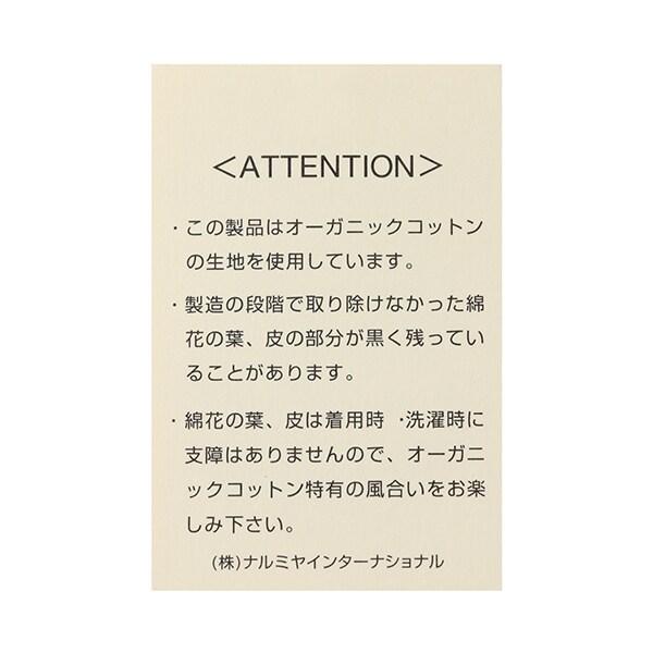 愛爾蘭風馬甲