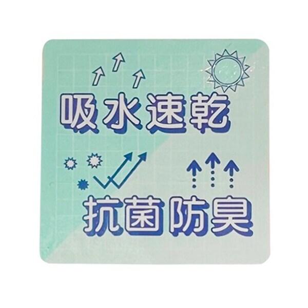 【LTXC】衛生褲