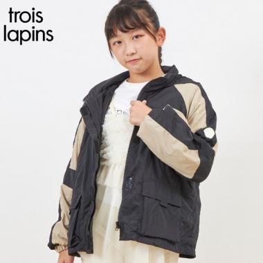 troislapins 拼色戶外夾克(140~160)