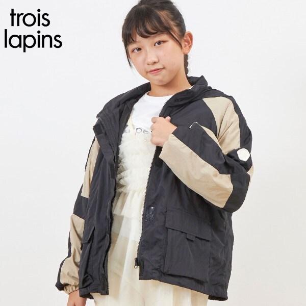 troislapins 拼色戶外夾克(140~160)
