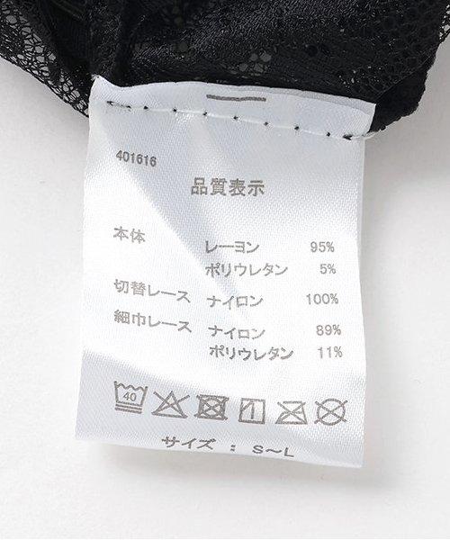蕾絲荷葉邊吊帶上衣【韓國時尚】