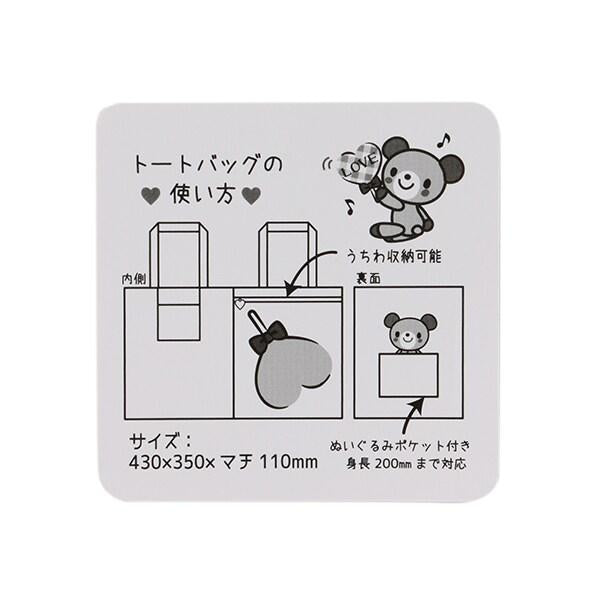標誌托特包
