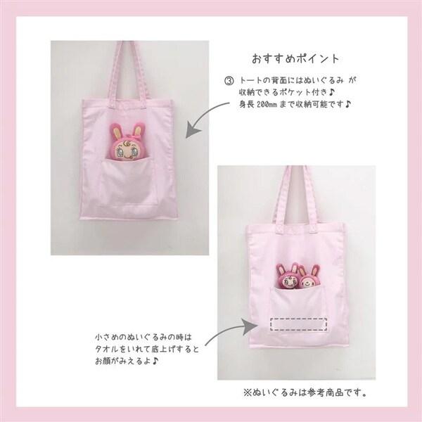 標誌托特包