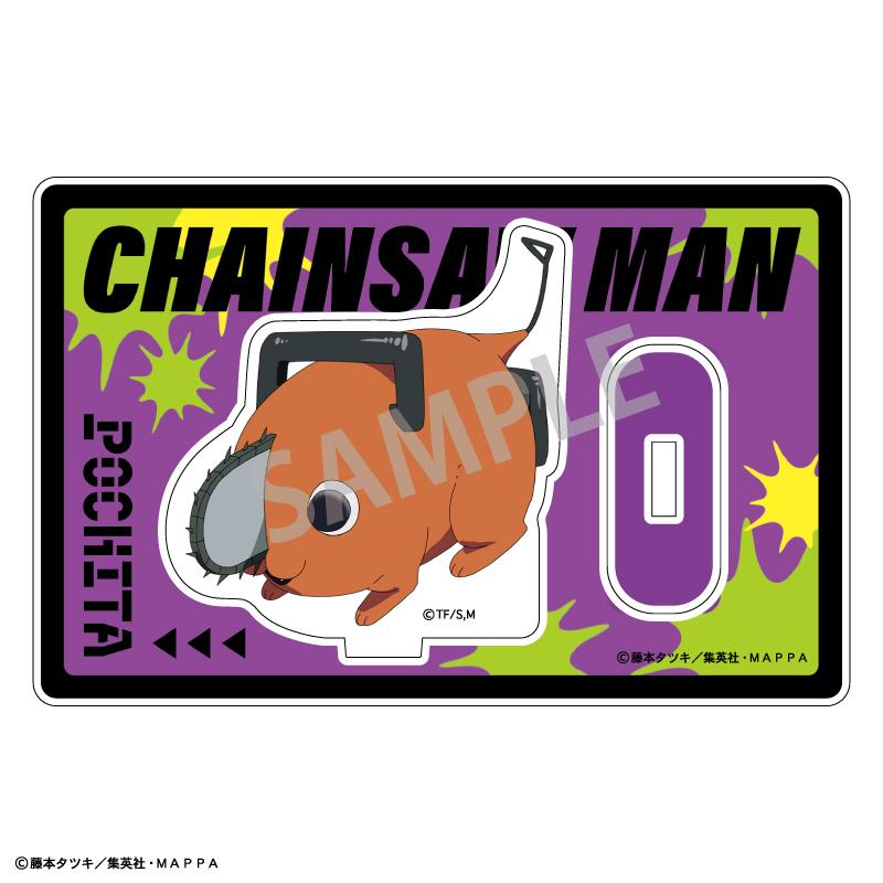 《電鋸人》 迷你亞克力立牌 波奇塔/C