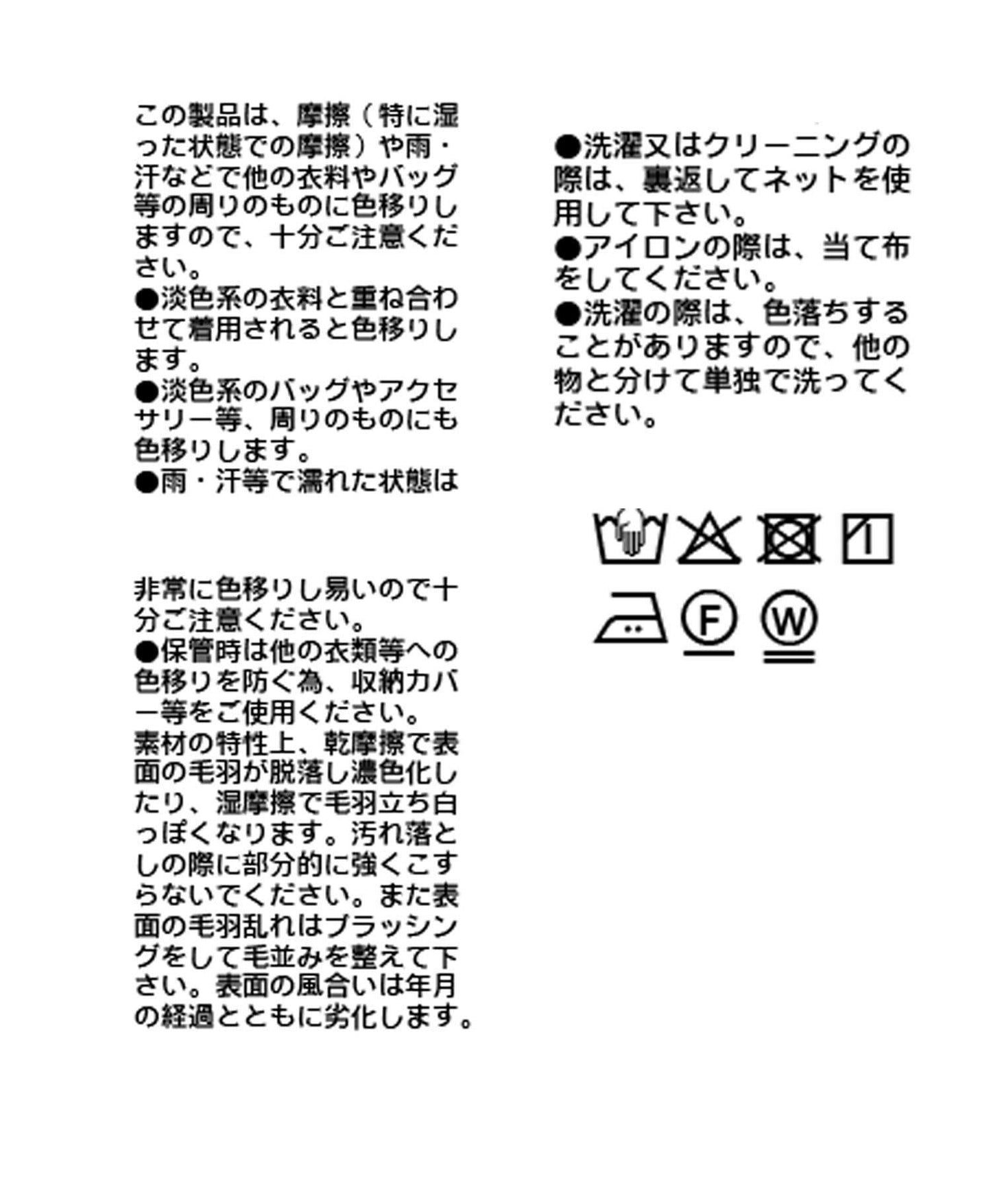 【RIVE DROITE】彈力燈芯絨喇叭褲