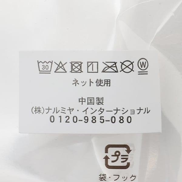 【弱酸性】浴擦手套套裝