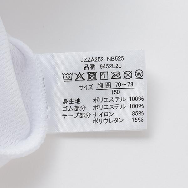 DRY網眼半罩杯內衣