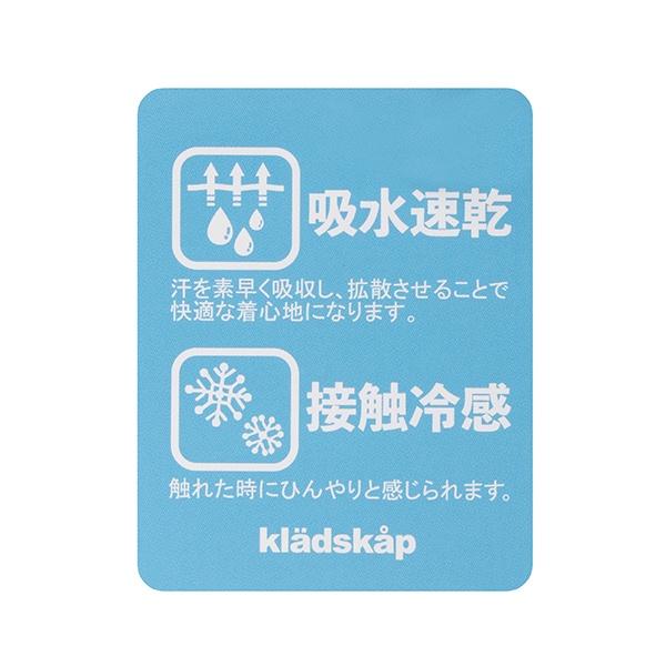 恐龍貼布短袖T恤套裝