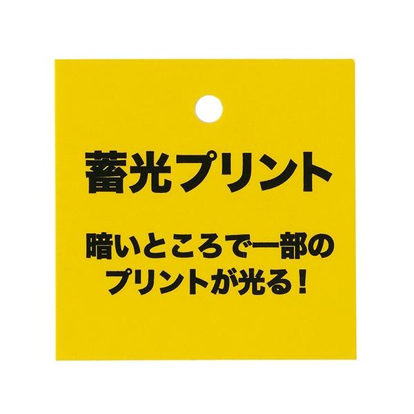 銀河鐵道圖案甚平