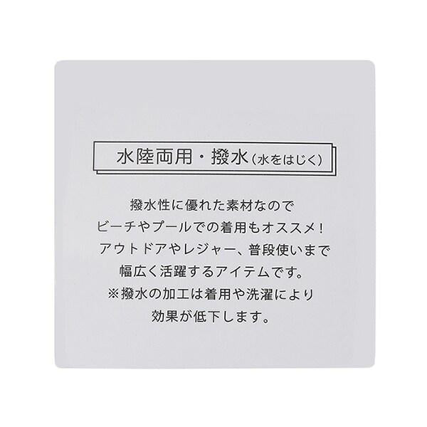 【7days】【GOODPRICE】水陸兩用褲