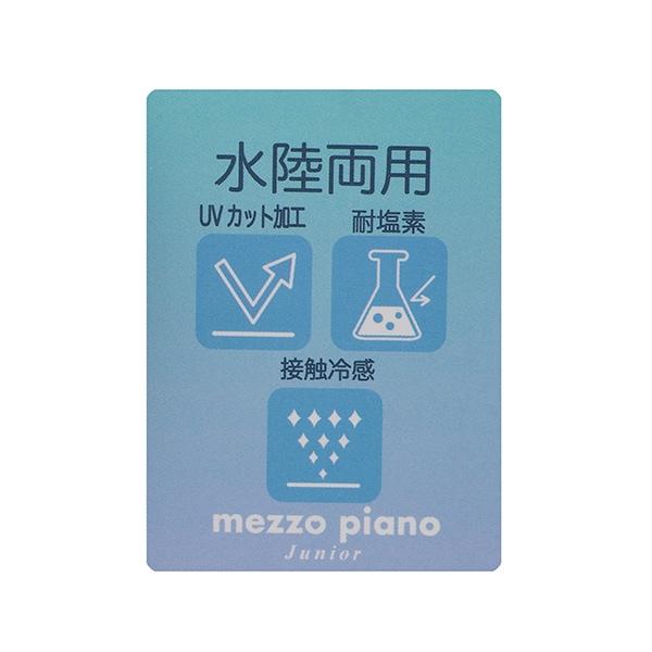 【接觸冷感・防紫外線・耐氯】荷葉邊防曬衣