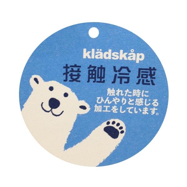 【人氣商品再次到貨】交通工具刺繡五分褲