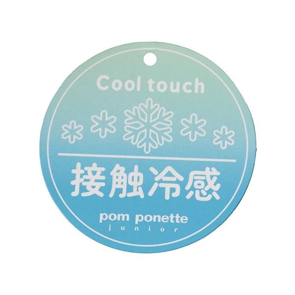 *【接觸冷感】POLO領連衣裙
