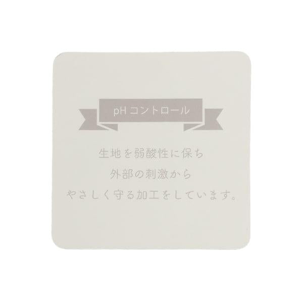 【弱酸性】圖案貼布連體衣